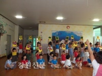 삼육미래클어린이집 119소방동요대회 준비 한창