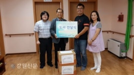 금강장애인복지센터, 행복한 도서 전달식
