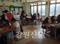 북평여자중학교, 창의성 수학체험학습