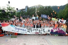 한림대학교, 제4기 국토대장정 단원들 202km 완주