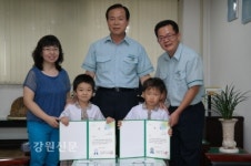 코레일유통(주)(동해역) | 코레일 동해역 "철도업무체험 공모전" 시상