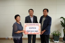 고성군 토성면 도원 1리 마을회 장학금 기탁