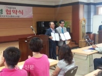 영월의료원, 북면 건강위원회와 MOU 체결