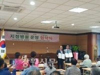 영월의료원, 북면 건강위원회와 MOU 체결