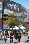 제5회 강릉커피축제 성황리에 폐막