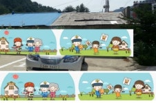 삼척시 도로변 담장 벽화로 생동감 넘쳐