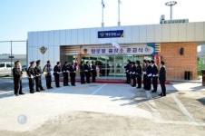 동해해경, 친환경 향로봉출장소 준공식