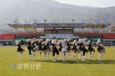 제1회 양구군수기 고등학교체육대회 폐막