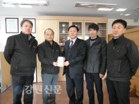 (주)경동, 희망나눔캠페인 성금 기탁