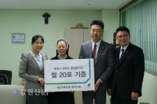 대신저축은행 춘천지점, 장애인 종합복지관 쌀 전달