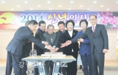함백Jc 2014 신년인사회
