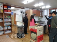 동해세관 사회복지시설 위문