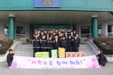 춘천소방서, 설맞이 사랑나눔회 봉사활동