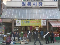 인제군 도로명주소 홍보 캠페인