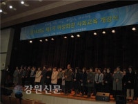 제1기 여성회관 사회교육 개강식