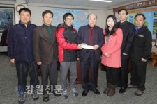 삼척고등학교, 불우이웃돕기 성금 기탁