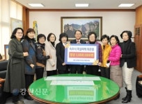 강원여성단체협의회, 속초시 폭설피해 위문품 전달