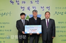 정선군산림조합 정선장학회 장학금 기탁