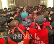 강원랜드 이사회, 정족수 미달로 무산