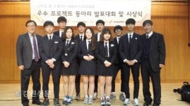 원통고, 전국 진로탐험활동 대회 우수상 수상