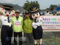 삼척경찰서효나눔 치안홍보