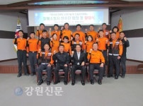동해소방서, 도 소방기술경연대회 발대식
