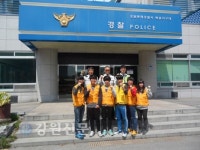 광희고 경찰동아리, 경찰체험활동 등 펼쳐