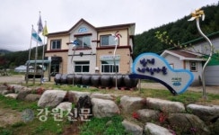 인제 가리산리 방재체험마을 국무총리상 수상