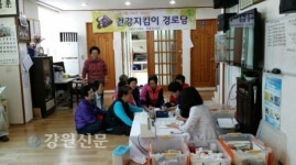 강릉아산병원, 인제군 서흥1리 경로당 순회진료