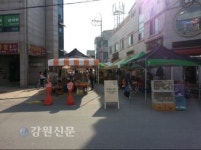 봉평 5일장터, 차 없는 거리 조성으로 큰 호응