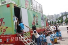 춘천소방서, 관내 어린이들 대상 소방안전체험장 운영