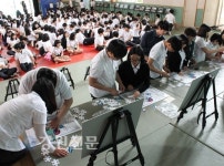 강릉보훈청 청소년! 나라사랑과 썸타다 열려