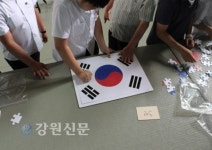 강릉보훈청 청소년! 나라사랑과 썸타다 열려