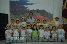 속초경찰서, 어린이집 속초경찰서 견학