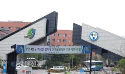 상지대학교, 외국인 유학생 문화교류축전 주관 대학 선정