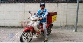 강원지방우정청, 위기의 순간 달려가는 빨간오토바이