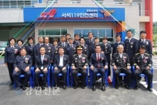 홍천소방서, 서석119안전센터 신축청사 준공식