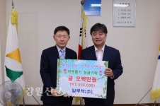 알루텍(주), 불우이웃돕기 성금 기탁