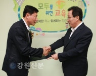 도교육청 제33회 스승의 날 유공교원 정부포상