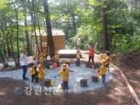 강릉국유림 소나무누리 유아숲체험원 개원