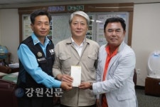 삼척 성내동 27통장, 불우이웃돕기 성금 기탁