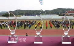 횡성소방서, 제13회 강원119어울 한마당 참석