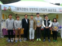 가톨릭관동대 경영학과, 대관령한우축제 산학협력 실습부스 운영