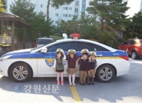 삼척경찰서, 어린이 교통안전 교육 실시