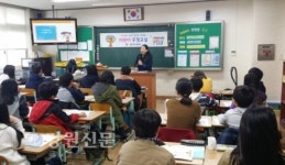 원주우체국, 어린이 우정교실 교육