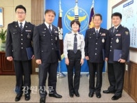 동해署, 인사 발령 신고식