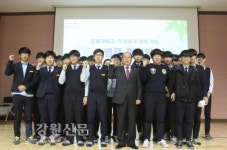 강원영동병무청 11월 병무 홍보의 날 행사