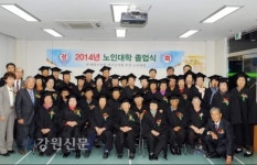 양구노인대학 졸업식
