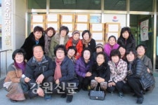 강릉 강남동 새마을부녀회 이웃사랑 실천