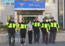 동해경찰서, 아동안전지킴이 간담회